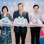 新型生物製劑納健保中重度異位性皮膚炎病友迎來長期穩控新契機
