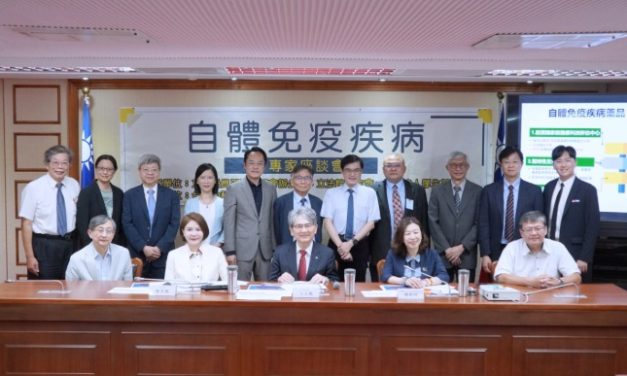 實現醫療平權　打造台灣模式 四大醫學會提方針　攜手衛福部擘劃國家級自體免疫政策