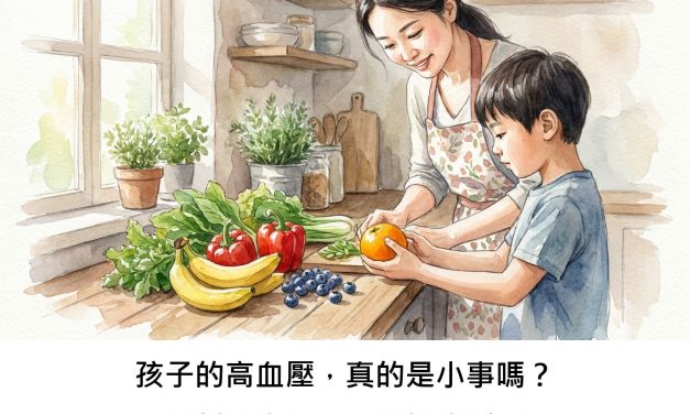 孩子的高血壓，真的是小事嗎？最新研究揭示長期健康隱憂