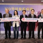 「照鏡子竟認不出自己」凸眼、看東西有重影　當心TED甲狀腺眼病變！跨學會發布首份《甲狀腺眼病變診治建議》籲及時診斷、及時治療