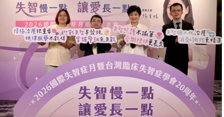 失智症照護費時又傷財?!台灣照護者日花11小時陪伴、24%留職停薪高齡多重用藥隱憂多!