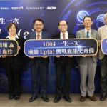 比壞膽固醇更兇狠！血管隱形刺客「脂蛋白(a)/Lp(a)」9成先天基因注定 三重破壞：硬化/發炎/血栓！每6人有1人超標 中風風險最高增2倍以上