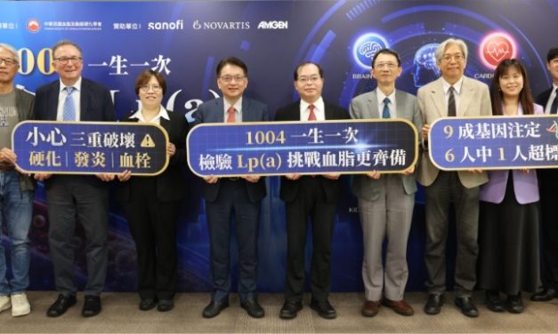比壞膽固醇更兇狠！血管隱形刺客「脂蛋白(a)/Lp(a)」9成先天基因注定 三重破壞：硬化/發炎/血栓！每6人有1人超標 中風風險最高增2倍以上