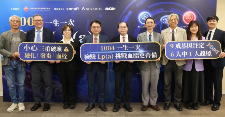 比壞膽固醇更兇狠！血管隱形刺客「脂蛋白(a)/Lp(a)」9成先天基因注定 三重破壞：硬化/發炎/血栓！每6人有1人超標 中風風險最高增2倍以上